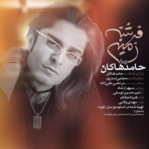 Fereshteye Zamini — Hamed Hakan