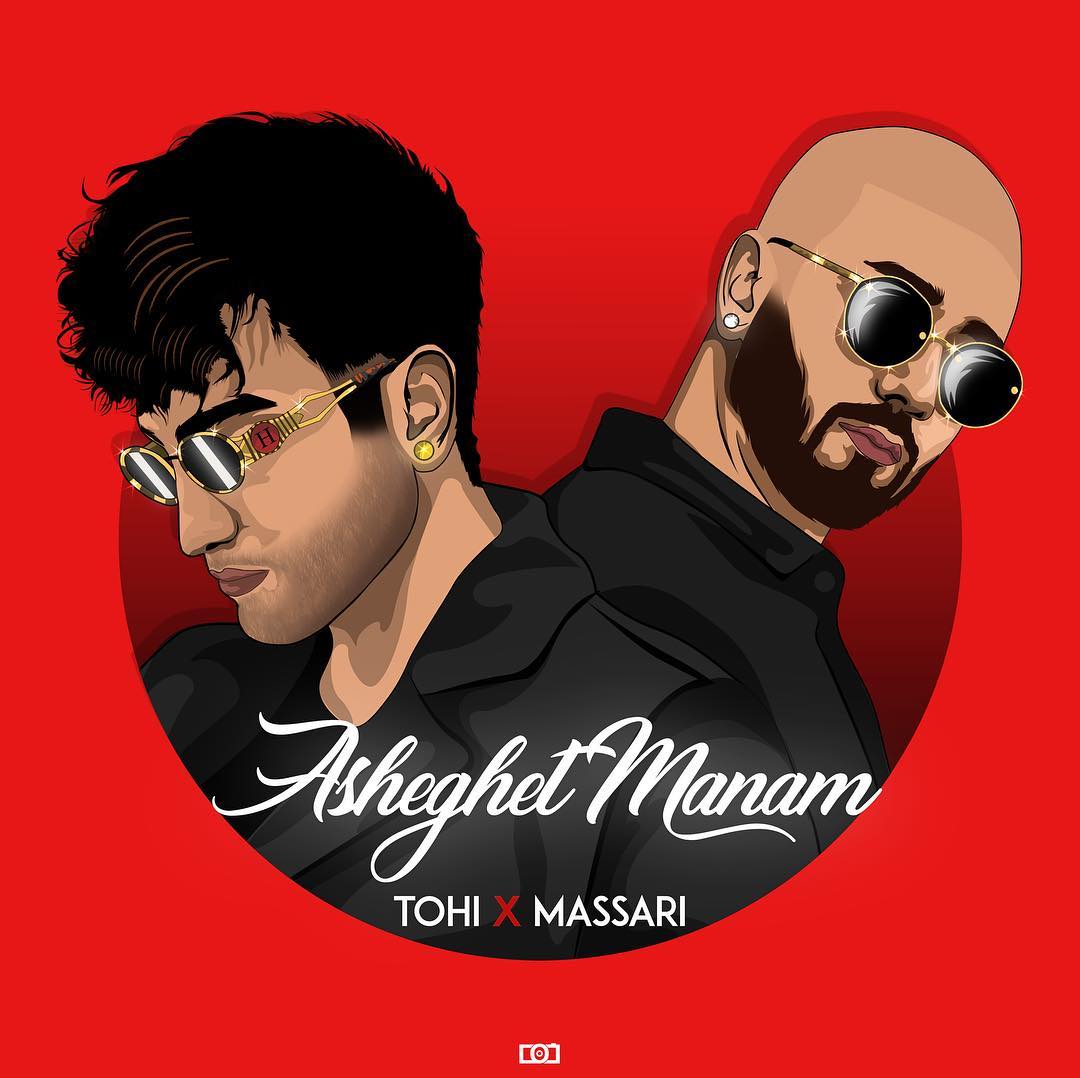 Asheghet Manam (ft. Massari) — Massari