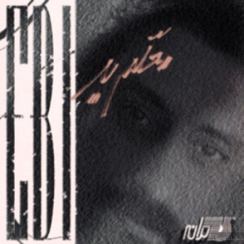 Moaleme Bad · Ebi
