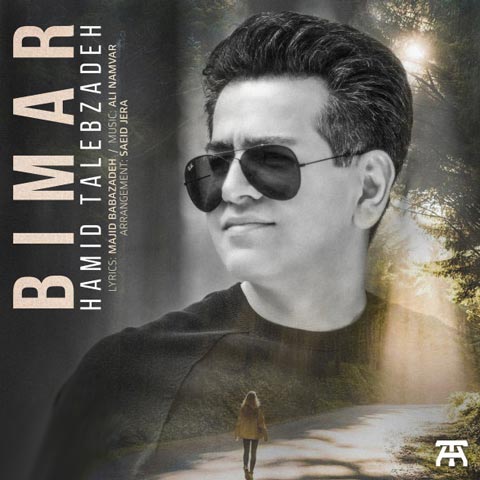 Bimar — Hamid Talebzadeh