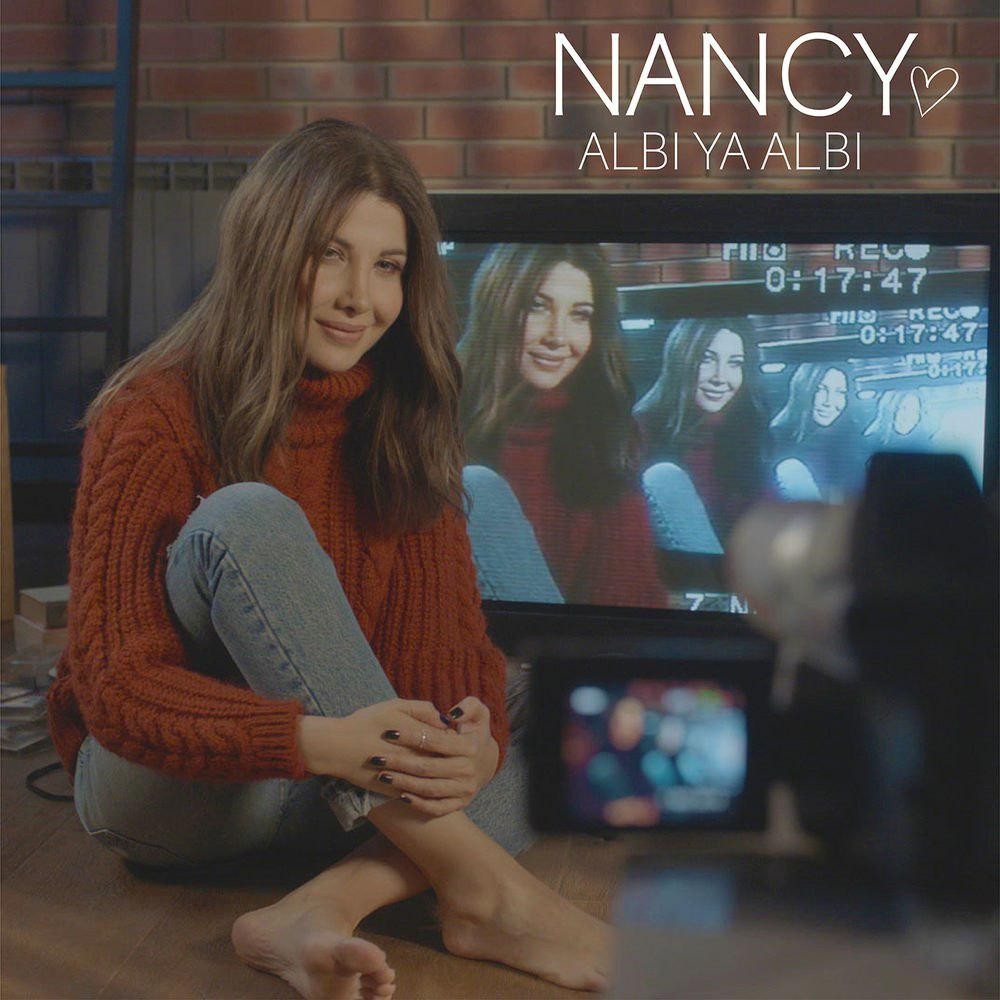Albi Ya Albi — Nancy Ajram