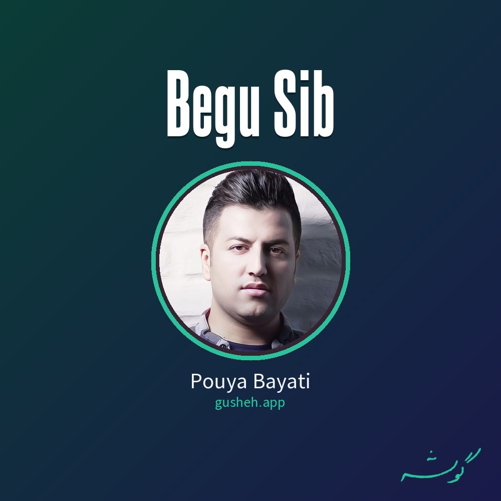 بگو سیب · Pouya Bayati