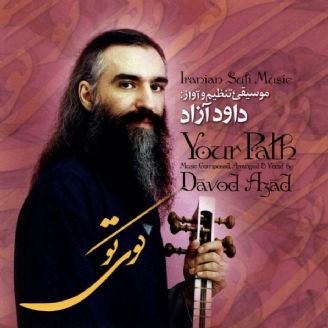 Kooye To — Davood Azad