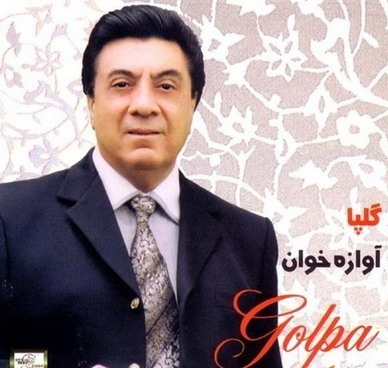 Avazeh Khan · Akbar Golpayegani