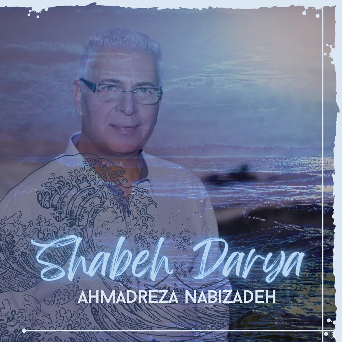 Shabeh Darya — Ahmad Reza Nabi Zadeh