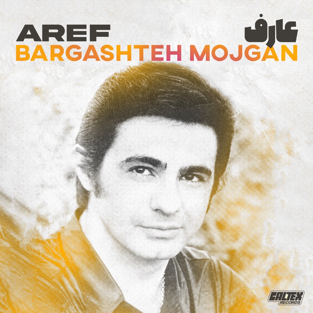 غلاف Khoda Eshgh Ra Afarid لـ Aref