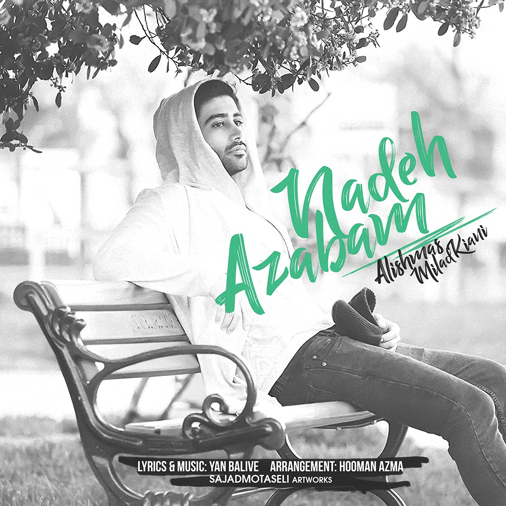 Azabam Nade — Alishams