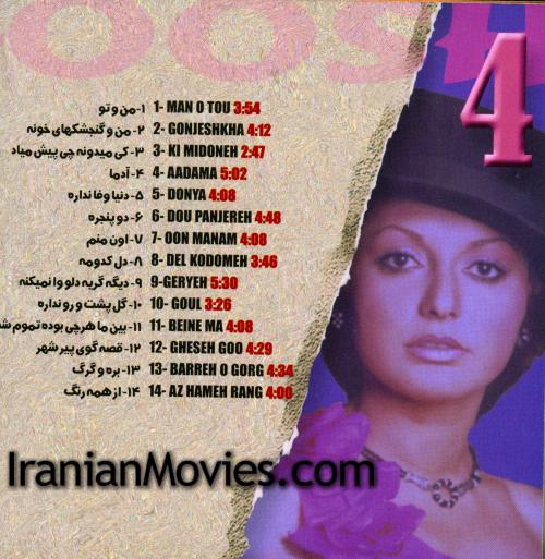 2 Panjereh · Googoosh