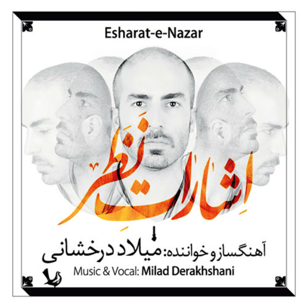 اشارات نظر · Milad Derakhshani