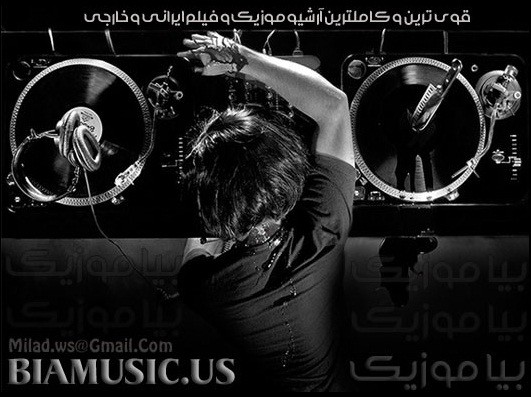 Обложка فترت آینه · Khashayar E'temadi
