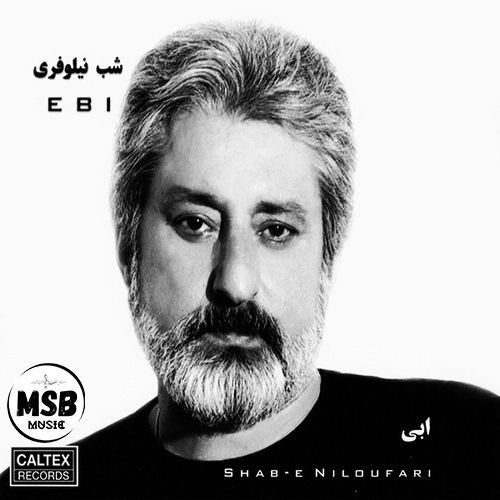 Shabe Niloofari · Ebi