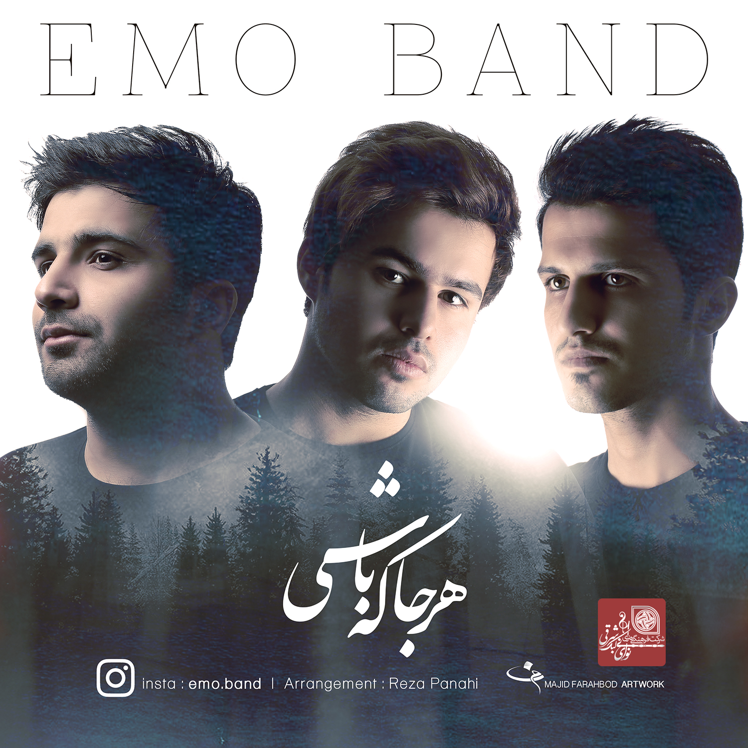 Harja Ke Bashi — Emo Band