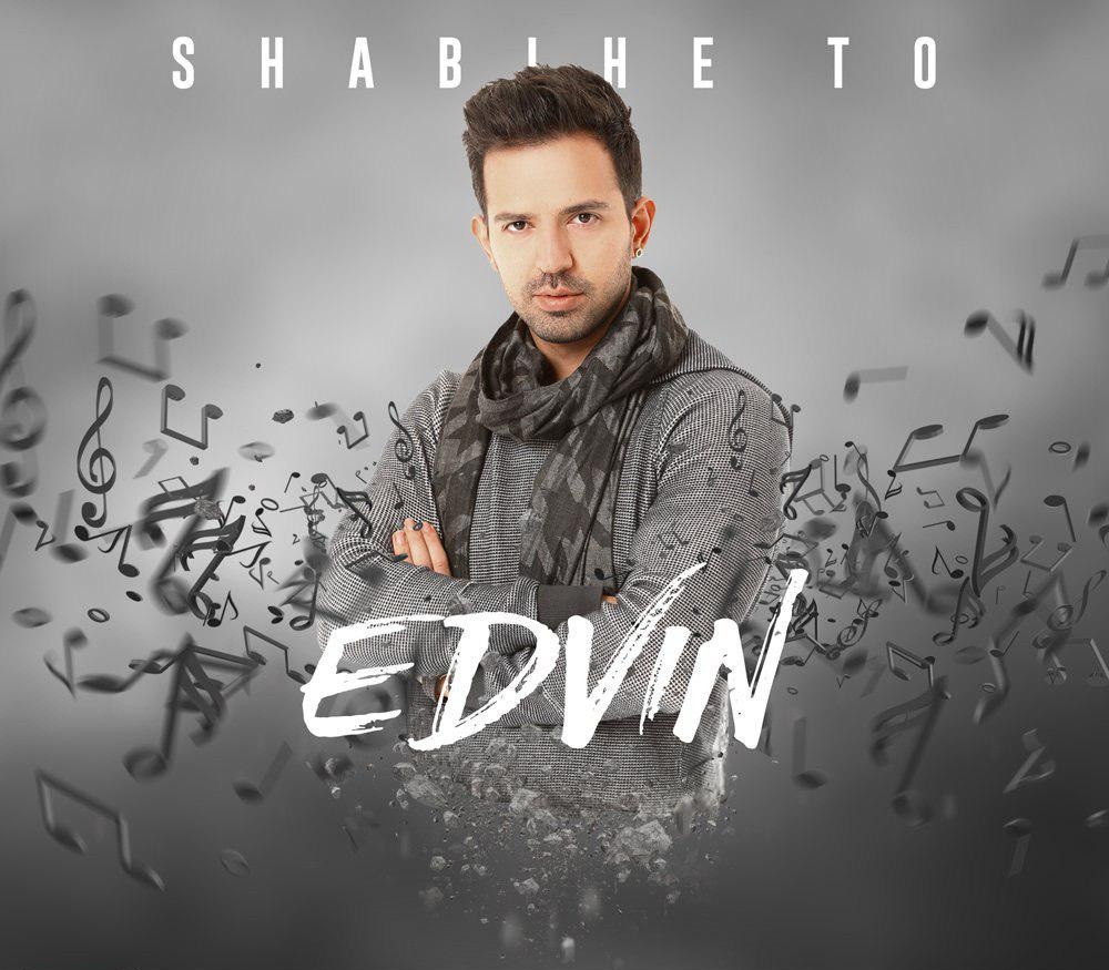 Shabihe To — Edvin