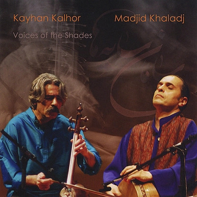 جلد قطعه سامان سایه ها از Kayhan Kalhor