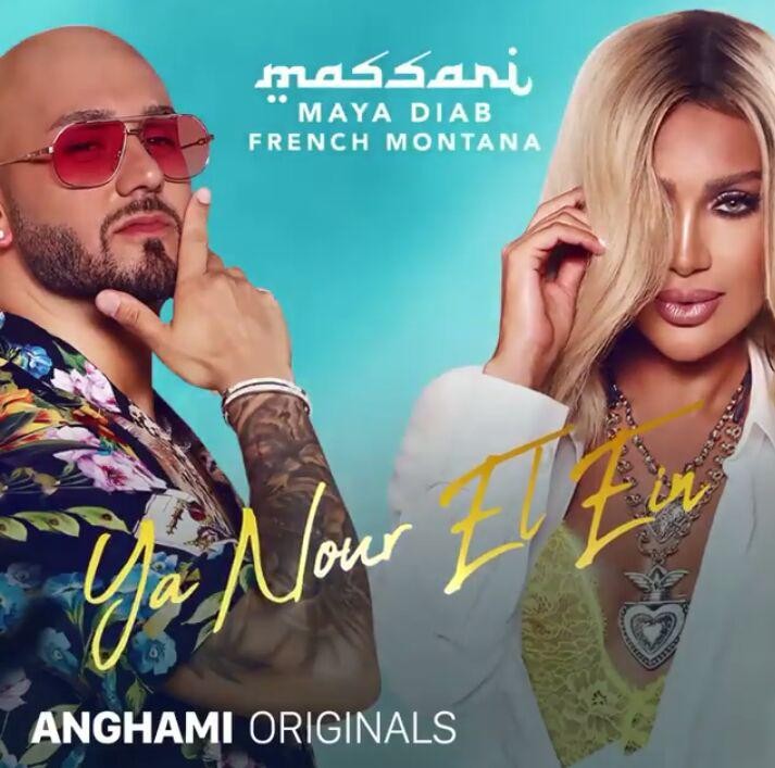 Ya Nour El Ein — Massari
