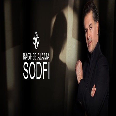 Sodfa — Ragheb Alama
