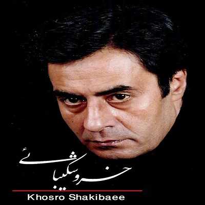 Sohrab — Khosro Shakibaei