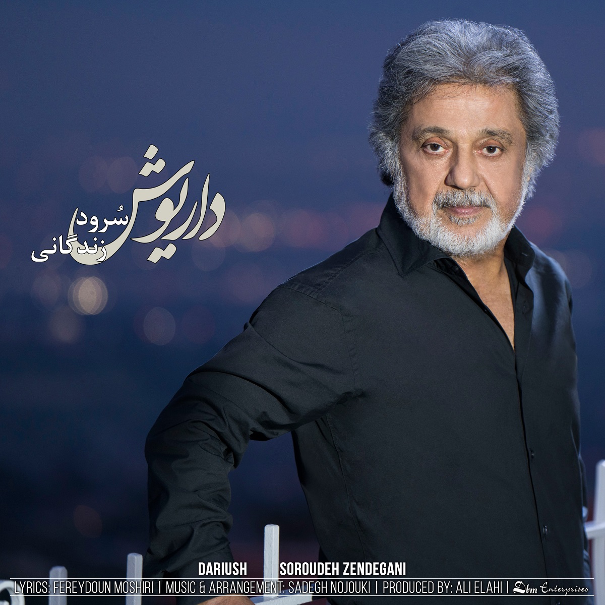 Cover art for Soroudeh Zendegani by Dariush Eghbali