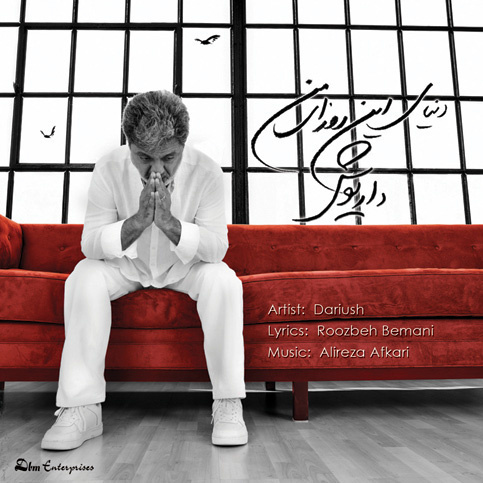 Saraabe Radde Paaye To - Dariush Eghbali
