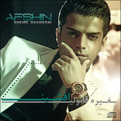Gheire Ghanooni — Afshin