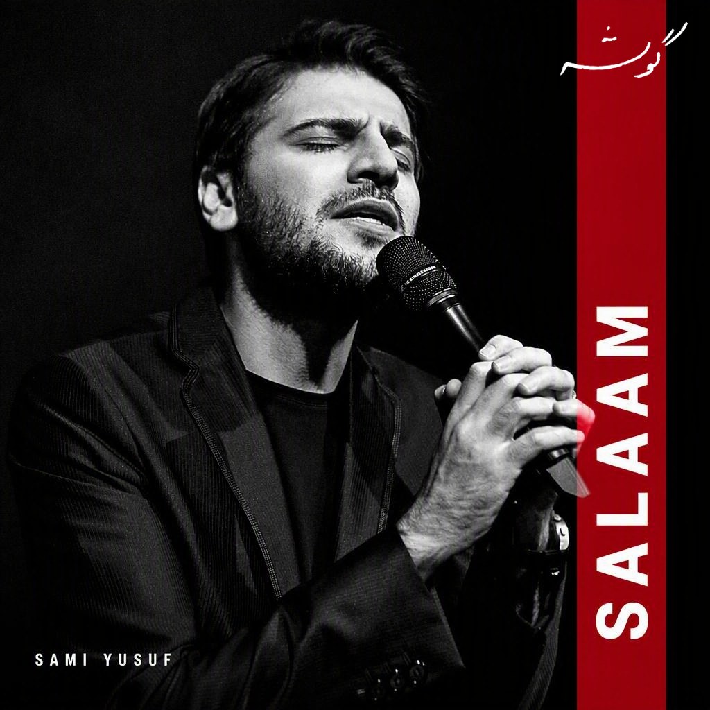 Salaam · Sami Yusuf