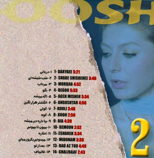 Mordab · Googoosh